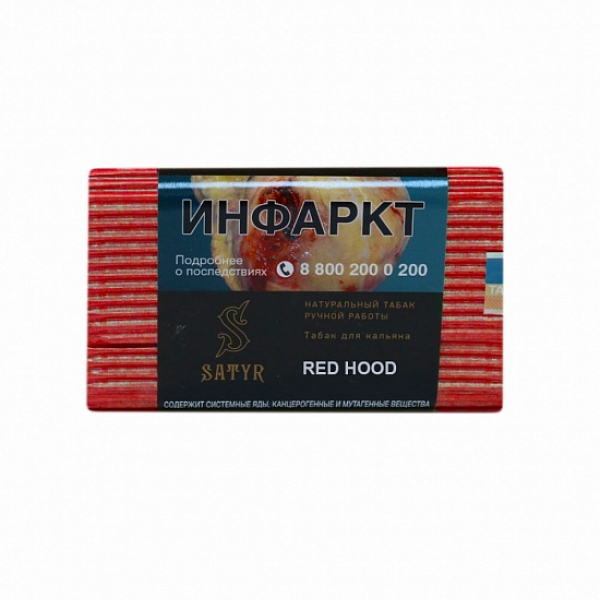 Табак Satyr Red Hood 100 грамм в Петрозаводске