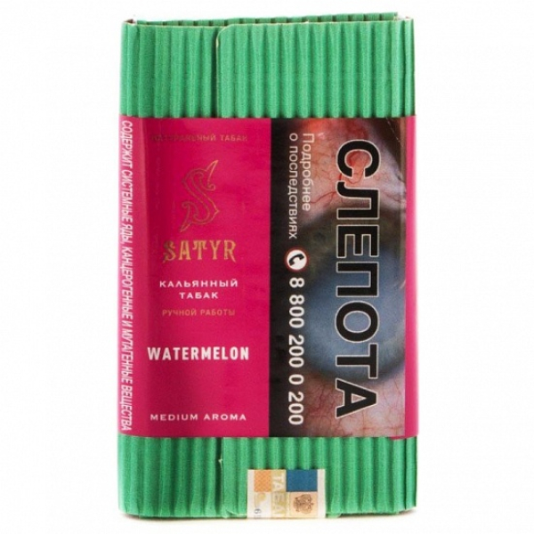 Табак Satyr Watermelon 100 грамм в Петрозаводске