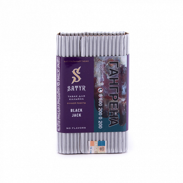 Табак SATYR BLACK JACK 100 гр в Петрозаводске