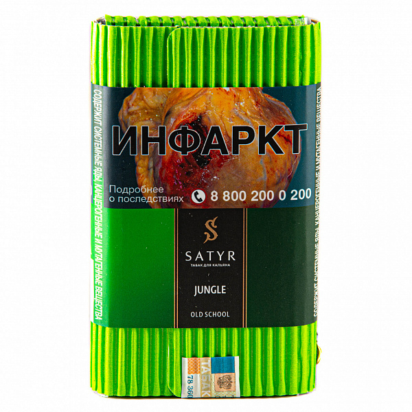 Табак SATYR JUNGLE 100 гр в Петрозаводске