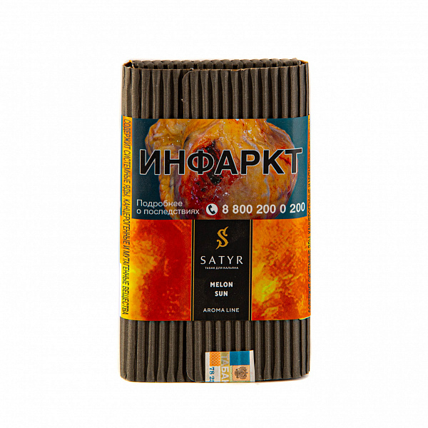 Табак SATYR MELON SUN 100 гр в Петрозаводске