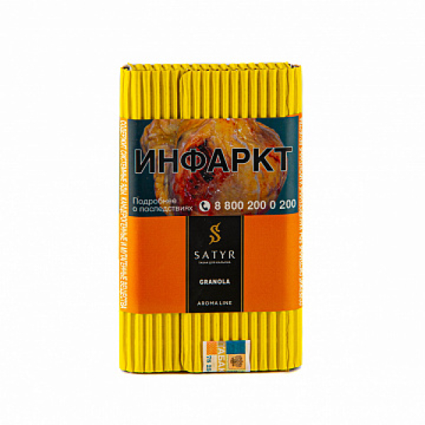 Табак Satyr Granola 100 гр в Петрозаводске