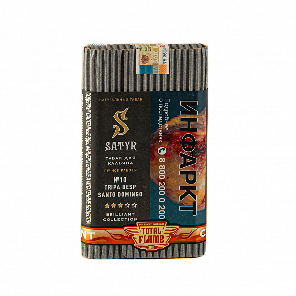 Табак SATYR TRIPA DESP SANTO DOMINGO 100 гр в Петрозаводске