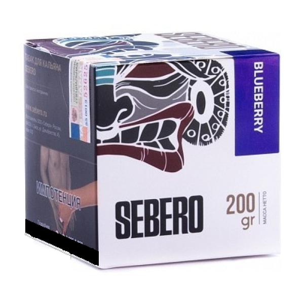 Табак SEBERO BLUEBERRY 200 грамм в Петрозаводске