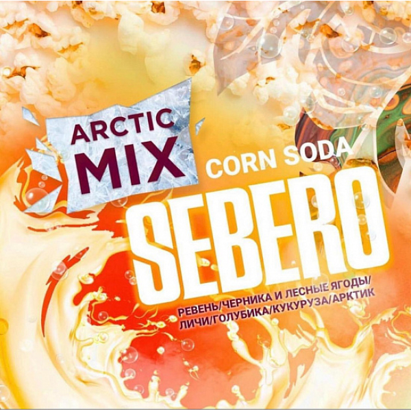Табак SEBERO ARCTIC MIX CORN SODA 30 грамм в Петрозаводске