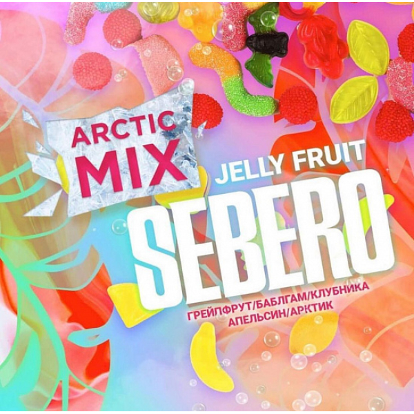 Табак SEBERO ARCTIC MIX JELLY FRUIT 30 грамм в Петрозаводске
