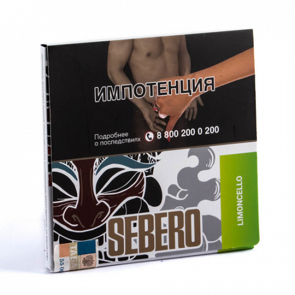 Табак SEBERO LIMONCHELLO 40 грамм в Петрозаводске
