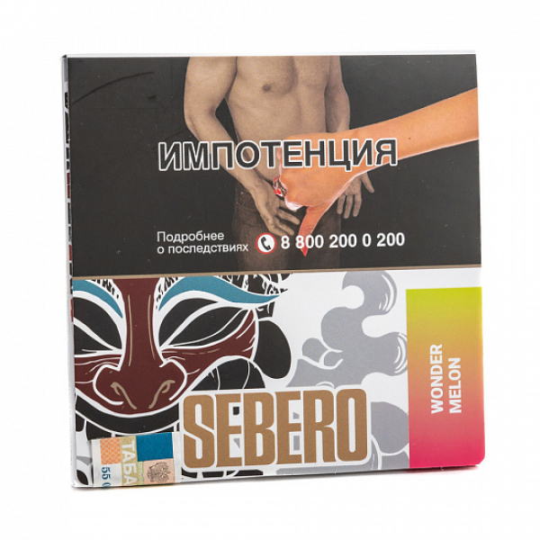 Табак SEBERO WONDER MELONS 40 грамм в Петрозаводске