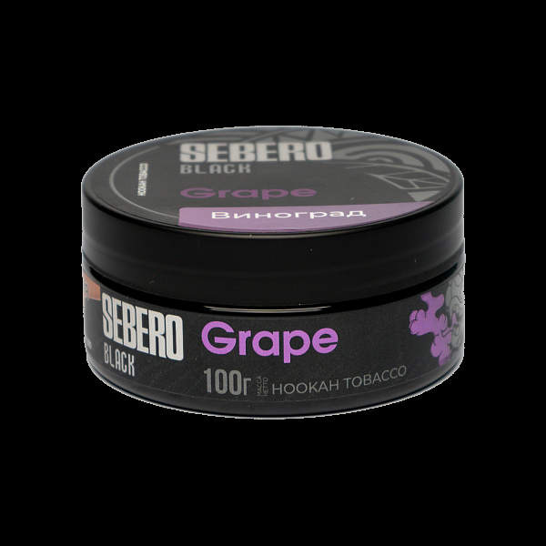 Табак SEBERO BLACK GRAPE 100 гр в Петрозаводске
