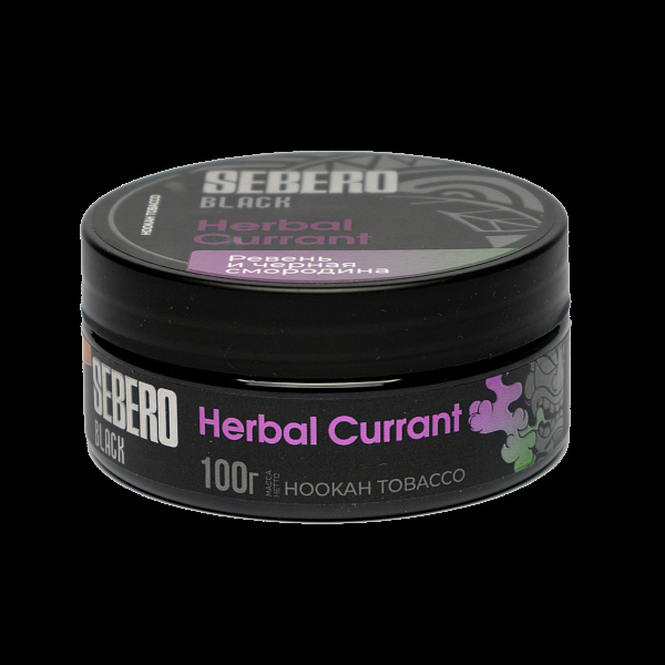 Табак SEBERO BLACK HERBAL CURRANT 100 гр в Петрозаводске