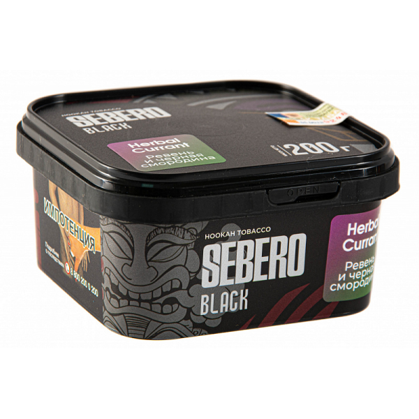 Табак SEBERO BLACK HERBAL CURRANT 200 гр в Петрозаводске