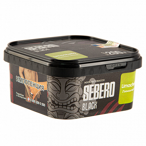 Табак SEBERO BLACK LIMONCHELLO 200 гр в Петрозаводске
