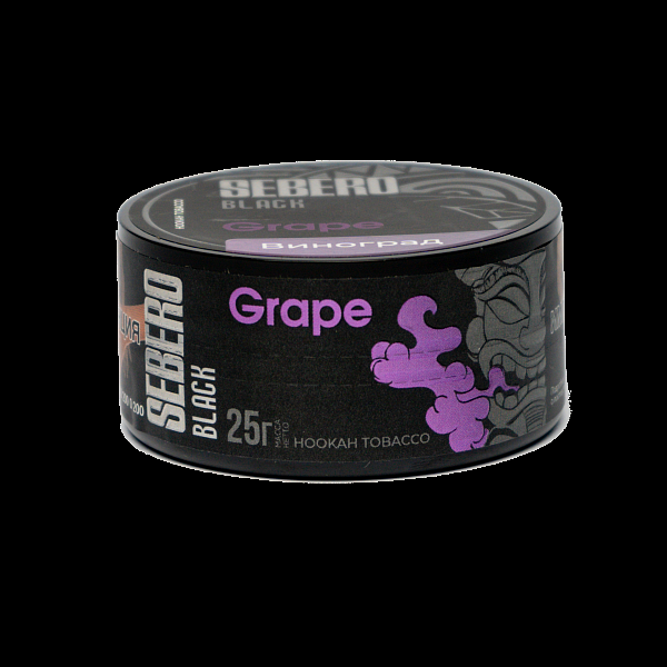 Табак SEBERO BLACK GRAPE 25 гр в Петрозаводске