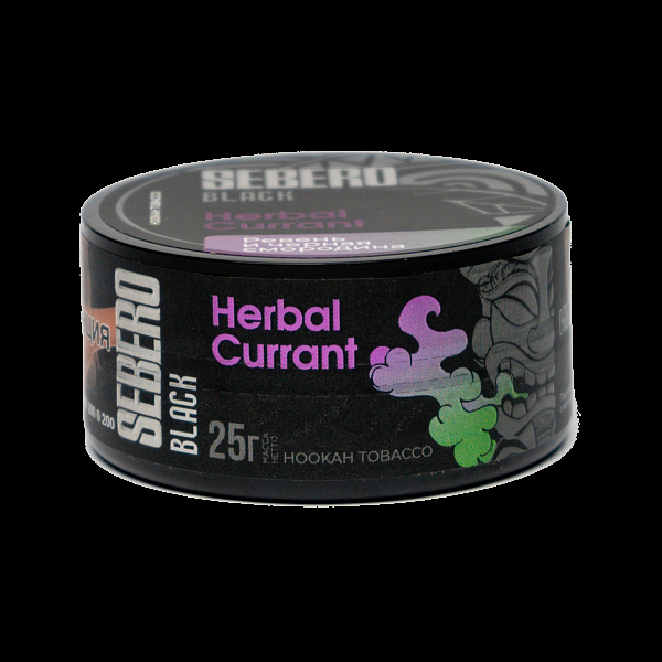 Табак SEBERO BLACK HERBAL CURRANT 25 гр в Петрозаводске