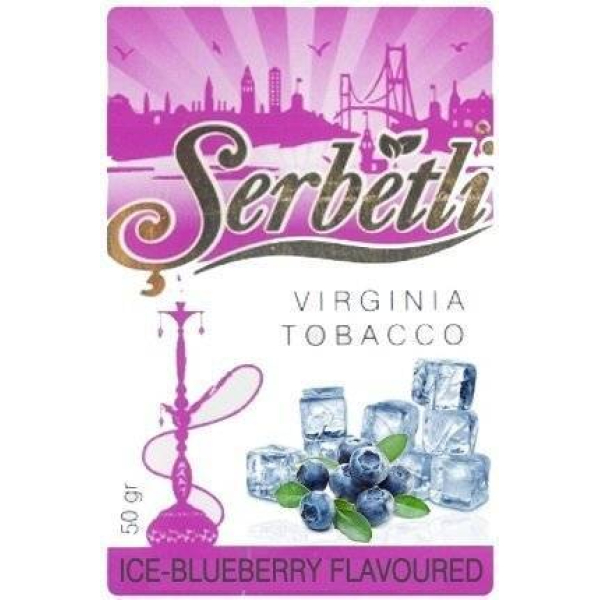 Табак Serbetli Blueberry Ice 50 гр в Петрозаводске