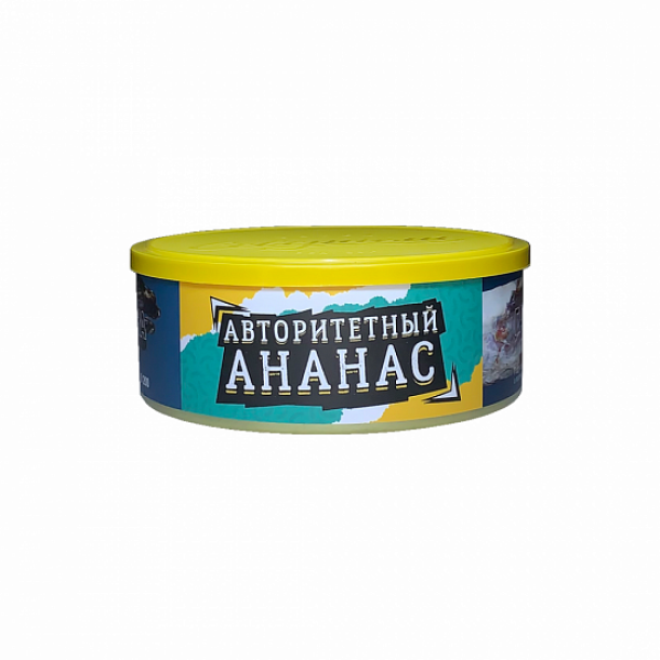 Табак Северный Авторитетный Ананас 100 грамм в Петрозаводске