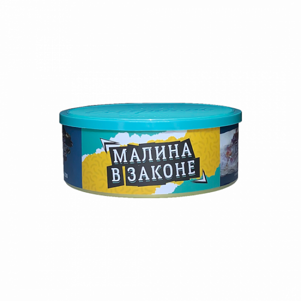 Табак Северный Малина В Законе 100 грамм в Петрозаводске