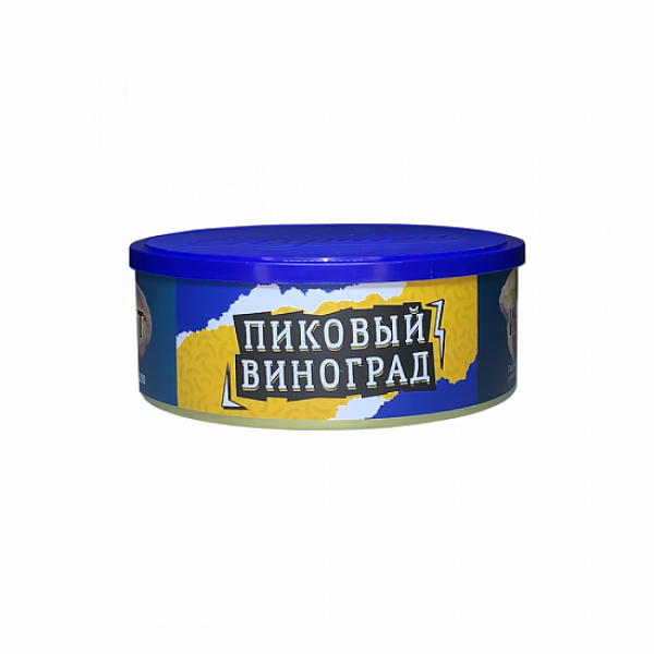 Табак Северный Пиковый Виноград 100 грамм в Петрозаводске