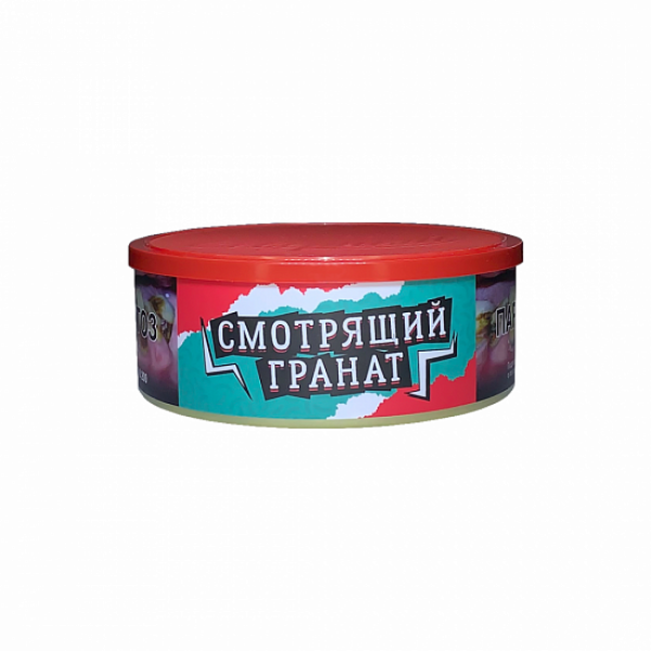 Табак Северный Смотрящий Гранат 100 грамм в Петрозаводске