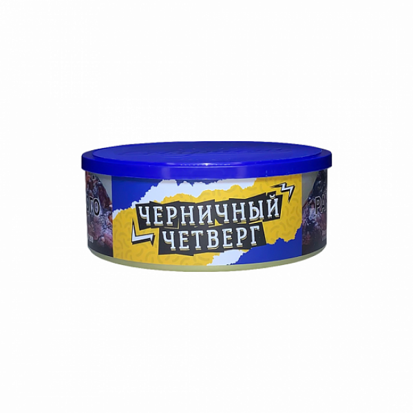 Табак Северный Черничный четверг 100 грамм в Петрозаводске