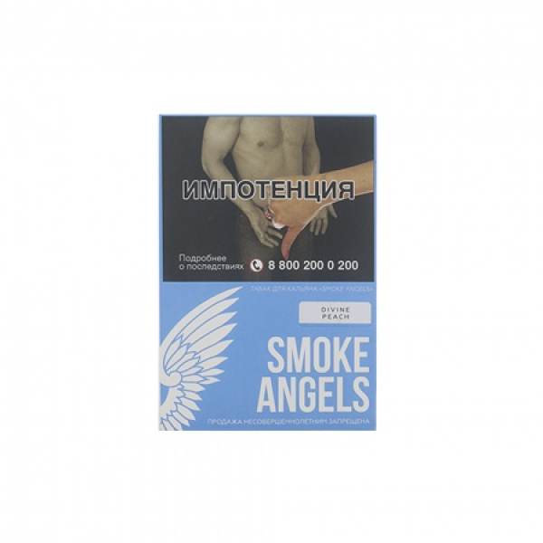 Табак Smoke Angels Divine Peach (Божественный Персик) 25 грамм в Петрозаводске