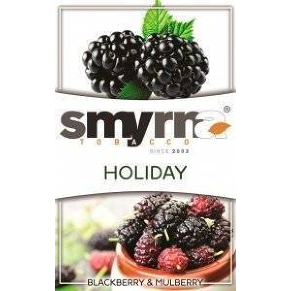 Табак Smyrna Holiday 50 грамм в Петрозаводске