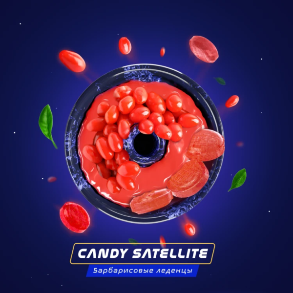Паста Space Smoke BASIC Candy Satellite (Конфетный спутник) 125 гр в Петрозаводске