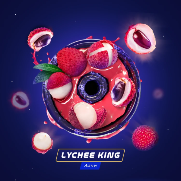 Паста Space Smoke BASIC Lychee King (Королевский Личи) 125 гр в Петрозаводске