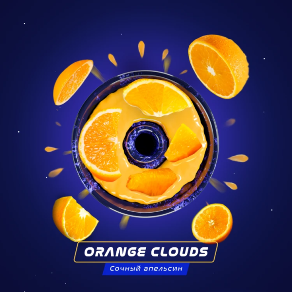 Паста Space Smoke BASIC Orange clouds (Апельсин) 125 гр в Петрозаводске