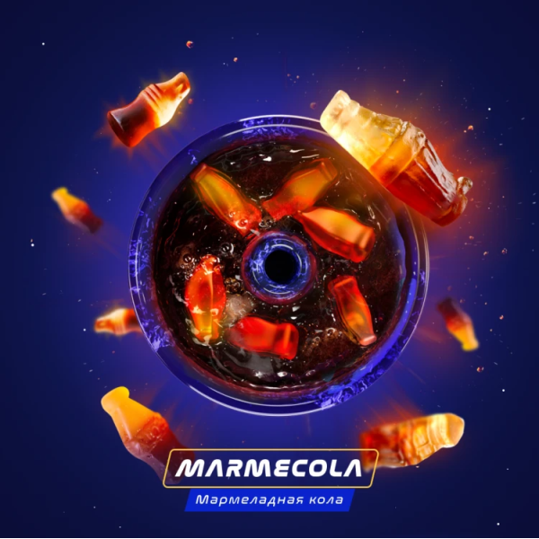 Паста Space Smoke BASIC MarmeCola (Мармелад и кола) 30 гр в Петрозаводске