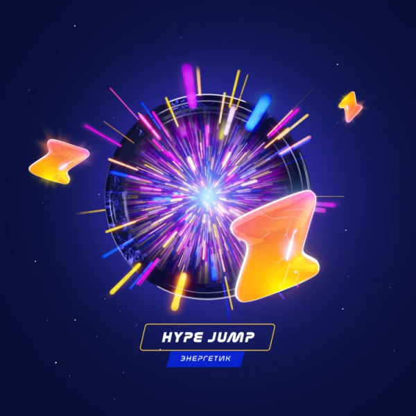 Паста Space Smoke LIGHT Mix Hyper Jump (Энергетик) 30 гр в Петрозаводске