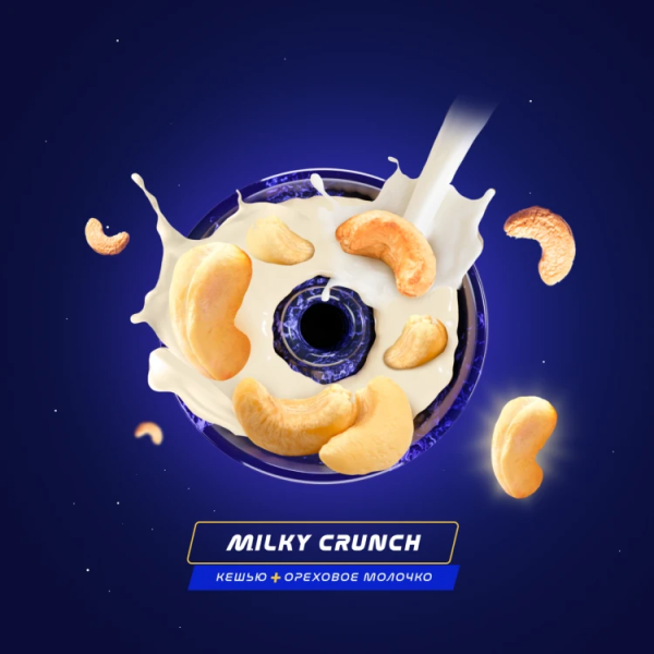 Паста Space Smoke LIGHT Mix Milky Crunch (Молочный хруст) 30 гр в Петрозаводске