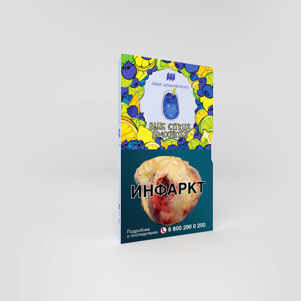 Табак ШПАКОВСКОГО BLUE CITRUS SMOOTHIES (ЧЕРНИЧНО ЦИТРУСОВЫЙ СМУЗИ) 40 гр в Петрозаводске