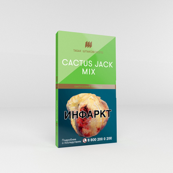 Табак Шпаковского Cactus Jack Mix (Кактусовый лимонад) 40 гр в Петрозаводске