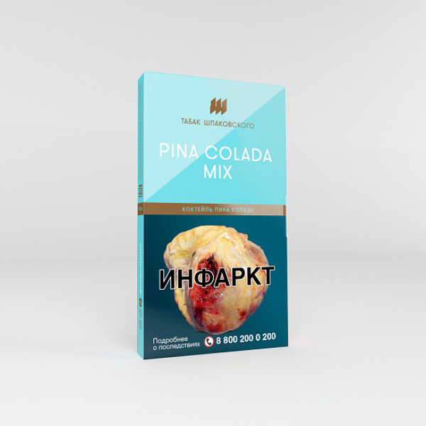 Табак Шпаковского Pina Colada Mix (Коктейль Пина Колада) 40 гр в Петрозаводске