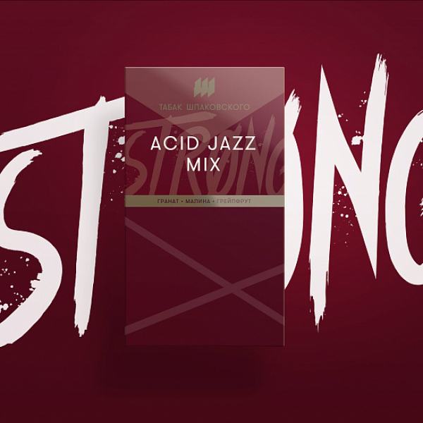 Табак Шпаковского Strong Acid Jazz Mix (кисломикс) 40 гр в Петрозаводске