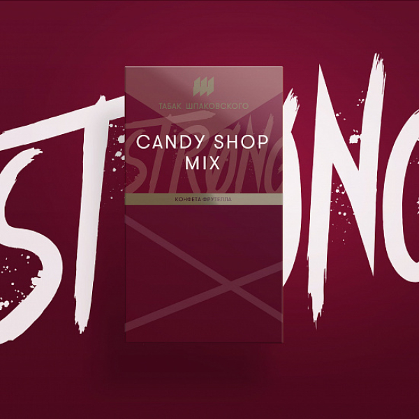 Табак Шпаковского Strong Candy shop mix (Конфета фрутелла) 40 гр в Петрозаводске