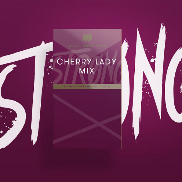 Табак Шпаковского Strong Cherry lady mix (Вишневый микс) 40 гр в Петрозаводске