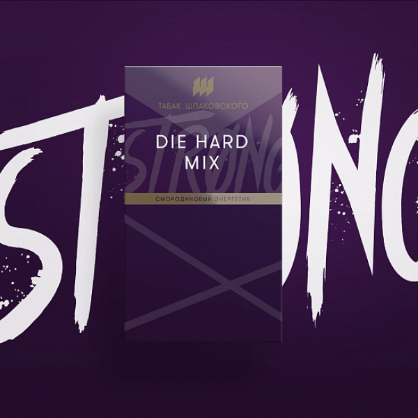 Табак Шпаковского Strong Die hard mix (Смородиновый Энергетик) 40 гр в Петрозаводске