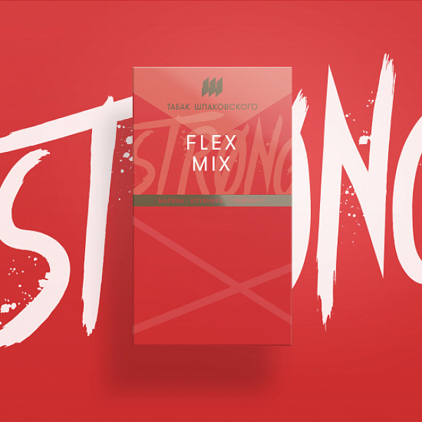Табак Шпаковского Strong Flex mix (Малина Клубника Грейпфрут) 40 гр в Петрозаводске