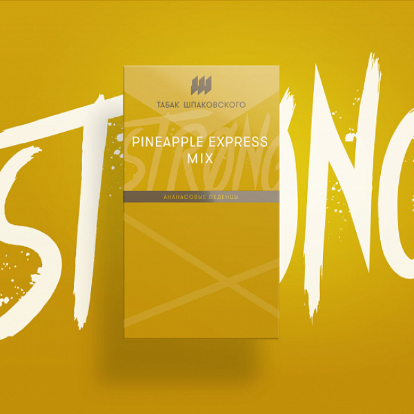 Табак Шпаковского Strong Pineapple Express Mix (Ананасовые Леденцы) 40 гр в Петрозаводске