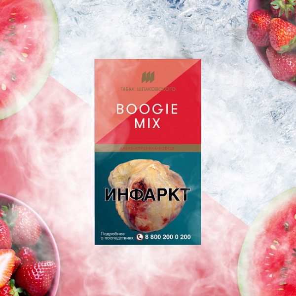Табак Шпаковского Boogie (Арбуз Клубника Холод) 40 грамм в Петрозаводске