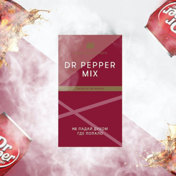 Табак Шпаковского Dr Pepper 40 грамм в Петрозаводске
