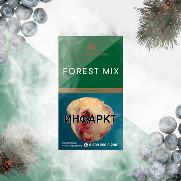 Табак Шпаковского Forest (Хвоя Черника) 40 грамм в Петрозаводске