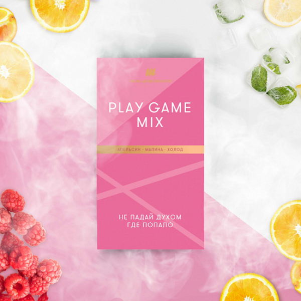 Табак Шпаковского Play Game (Апельсин Малина Холод) 40 грамм в Петрозаводске