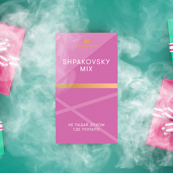 Табак Шпаковского Shpakovskiy Mix 40 грамм в Петрозаводске