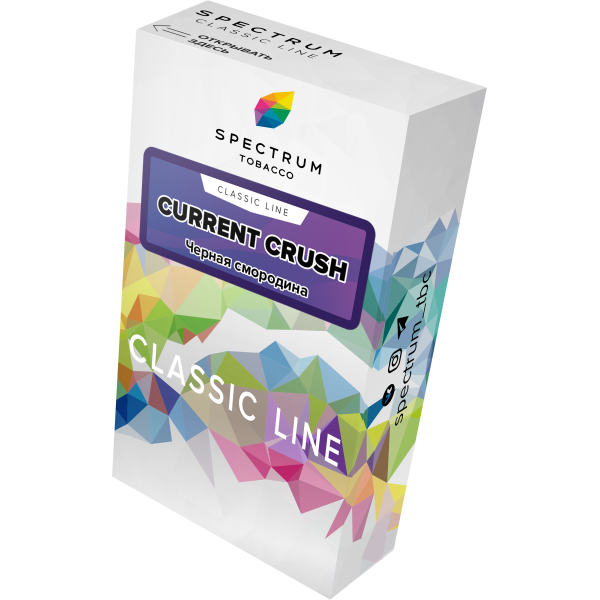 Табак Spectrum Classic current crush 40 грамм в Петрозаводске