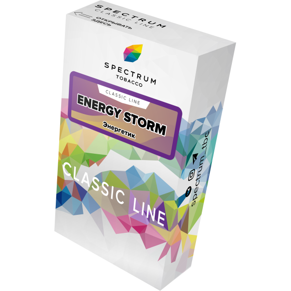 Табак Spectrum Classic energy storm 40 грамм в Петрозаводске