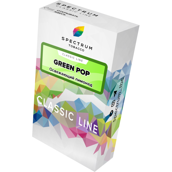 Табак Spectrum Classic green pop 40 грамм в Петрозаводске