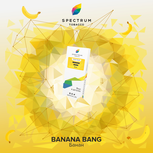Табак Spectrum Classic Bang Banana 100 грамм в Петрозаводске